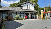 山崎駅前郵便局まで174m