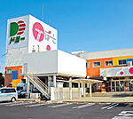 ドミー高浜店まで667m