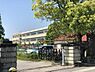 周辺：高取小学校まで1400m