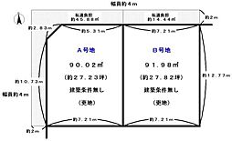 阪急京都本線 桂駅 徒歩7分の土地