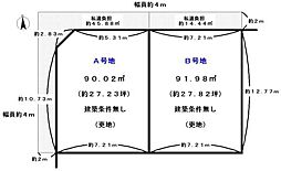 阪急京都本線 桂駅 徒歩7分