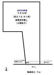 阪急京都本線 西山天王山駅 徒歩18分