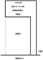 阪急京都本線 西山天王山駅 徒歩14分