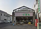 八百茂商店まで660m