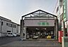 周辺：八百茂商店まで660m