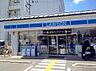 周辺：ローソン吉祥院西ノ茶屋店まで535m