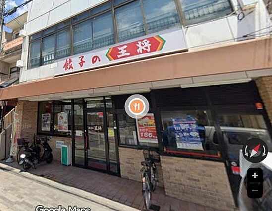 餃子の王将まで...