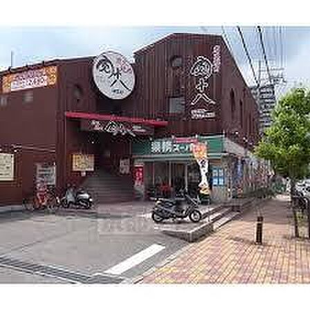業務スーパー六地蔵店まで602m
