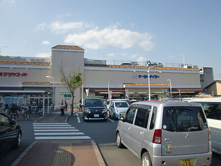 ケーヨーデイツー山科店まで984m