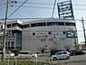 周辺：イズミヤ六地蔵店まで1784m
