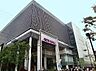 周辺：イオンモールKYOTOまで1410m