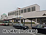 周辺：姉ヶ崎駅(JR 内房線)まで2088m