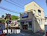 周辺：検見川駅(京成 千葉線)まで682m