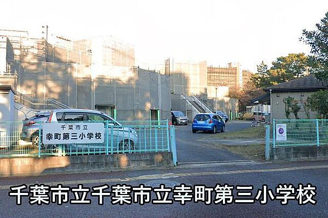 周辺 千葉ガーデンタウンＣ棟 3階/-