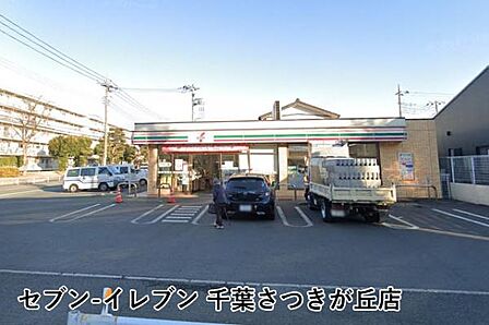 セブンイレブン千葉さつきが丘店まで667m