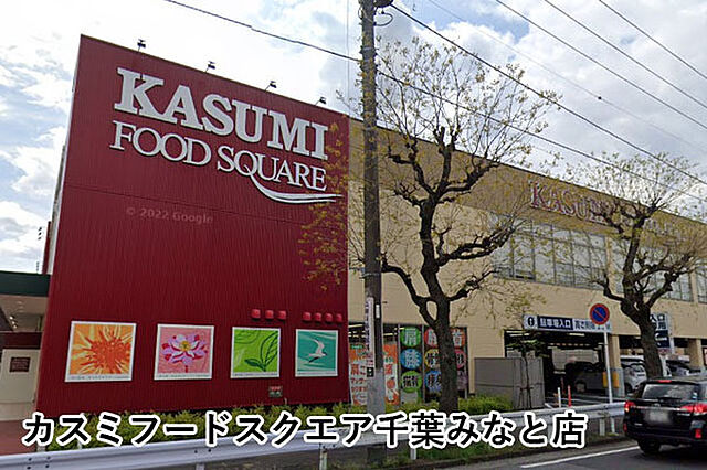 周辺 千葉ガーデンタウンB棟 7階/-