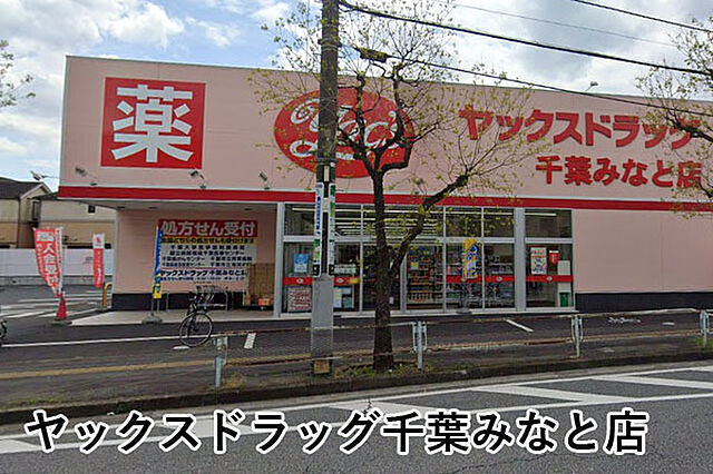 周辺 千葉ガーデンタウンB棟 7階/-