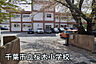 周辺：千葉市立桜木小学校まで1053m