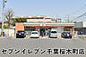 周辺：セブンイレブン千葉桜木町店まで455m