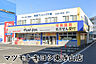 周辺：マツモトキヨシ東寺山店まで468m