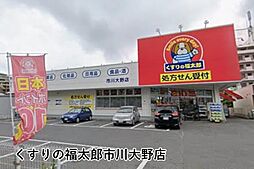 周辺施設の画像