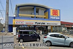 周辺施設の画像