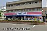 周辺：ココカラファイン東船橋店まで767m
