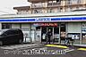 周辺：ローソン船橋習志野台五丁目店まで386m