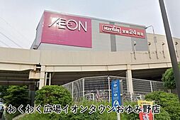 周辺施設の画像