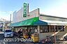 周辺：寺尾ストア咲が丘店まで486m