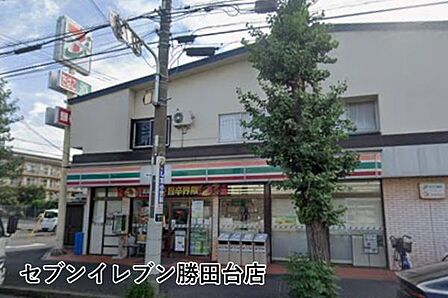 セブンイレブン勝田台店まで880m