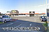 周辺：マツモトキヨシ市原店まで1480m