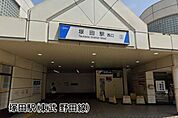 塚田駅(東武 野田線)まで1239m