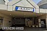 周辺：塚田駅(東武 野田線)まで1239m