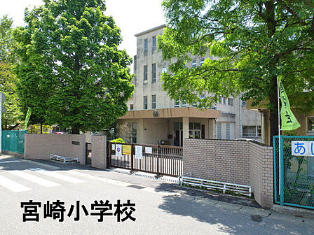 千葉市立宮崎小学校まで836m