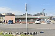 セブンイレブン八千代宮坂店まで269m