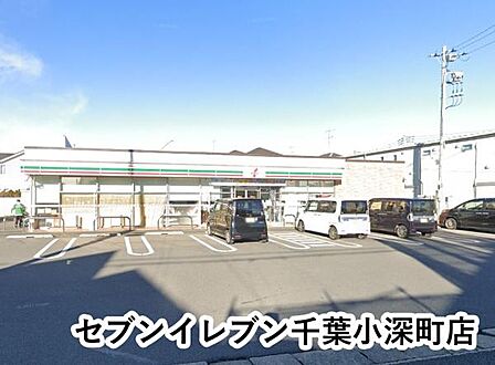 セブンイレブン千葉小深町店まで641m