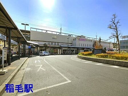 稲毛駅まで1757m