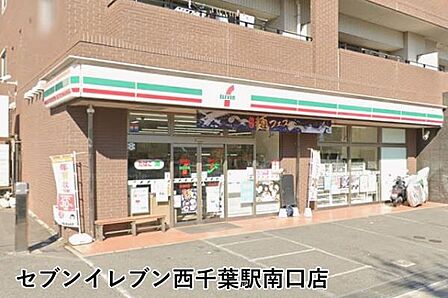 セブンイレブン西千葉駅南口店まで468m