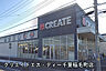周辺：クリエイトエス・ディー千葉稲毛町店まで829m