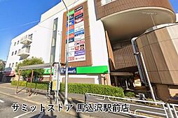 周辺施設の画像