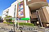 周辺：サミットストア馬込沢駅前店まで1133m