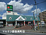 周辺：マルエツ蘇我南町店まで514m