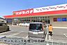 周辺：サンドラッグ船橋三咲店まで533m