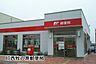 周辺：印西牧の原郵便局まで1241m