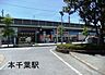 周辺：本千葉駅(JR 外房線)まで499m