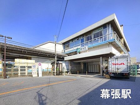 幕張駅(JR 総武本線)まで959m