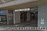 周辺：八千代緑が丘駅(東葉高速鉄道 東葉高速線)まで1217m