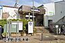 周辺：志津駅(京成 本線)まで664m