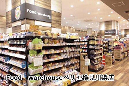 Food　warehouseペリエ検見川浜店まで633m
